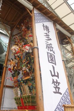 真田丸山笠