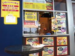 佐世保バーガー