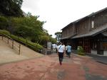 仙巌園