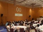 レクリエーションビンゴ大会