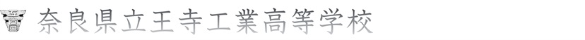 ホーム