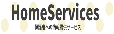 https://www.e-net.nara.jp/hs/ojikogyo/index.cfm/10,6375,html?20250717125600764