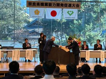 表彰の様子1