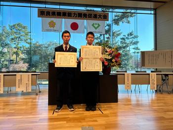 表彰の様子2
