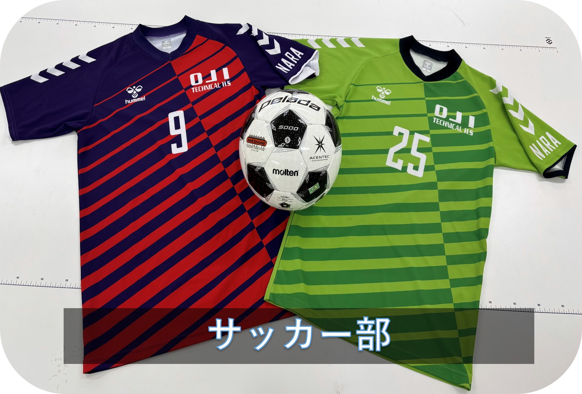 サッカー部