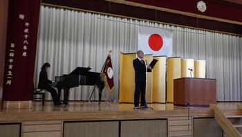 校歌紹介