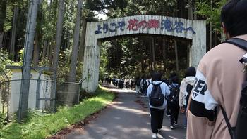 校外学習２