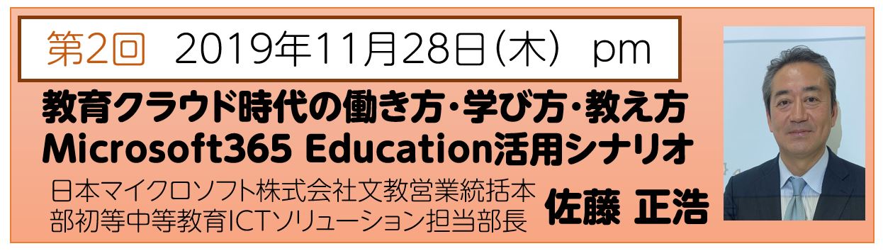 2019年11月28日