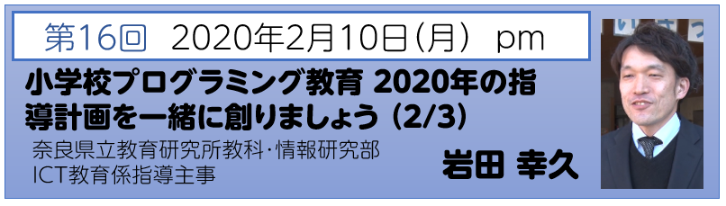 2020年2月10日