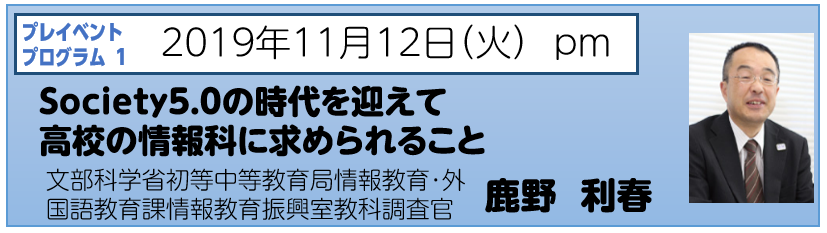 2019年11月12日