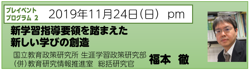 2019年11月24日