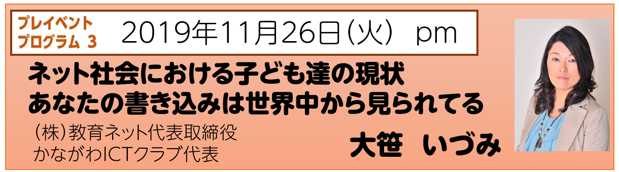 2019年11月26日