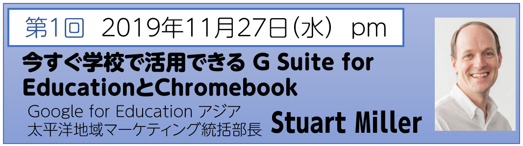 2019年11月27日