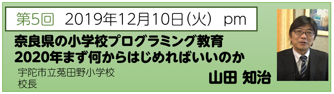 2019年12月10日