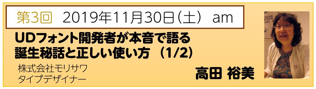 2019年11月30日