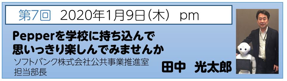 2020年1月9日