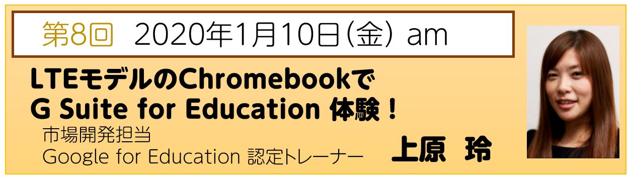 2020年1月10日