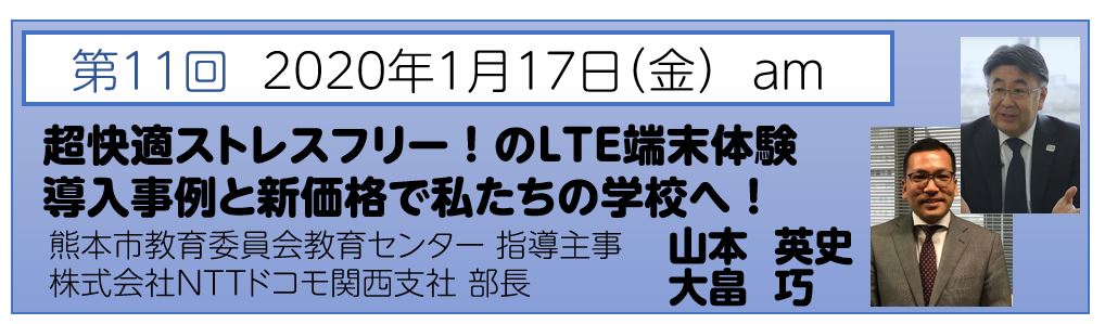 2020年1月17日