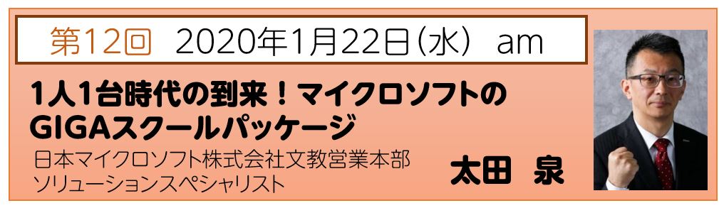 2020年1月22日