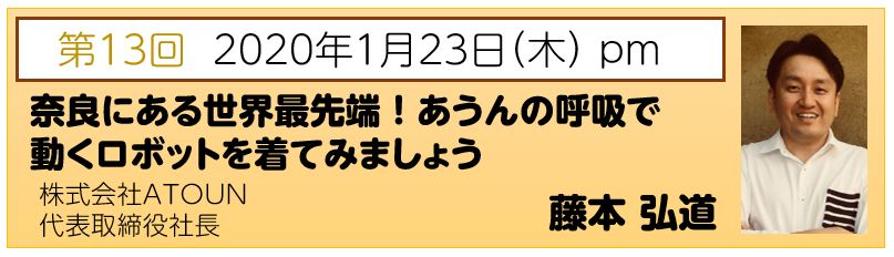 2020年1月23日