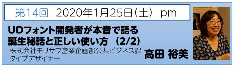 2020年1月25日