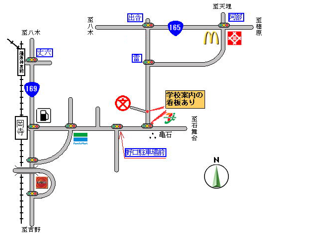 学校周辺図