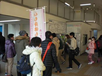 筒井駅　あいさつ運動　写真４