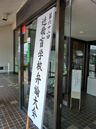 入口の看板の写真