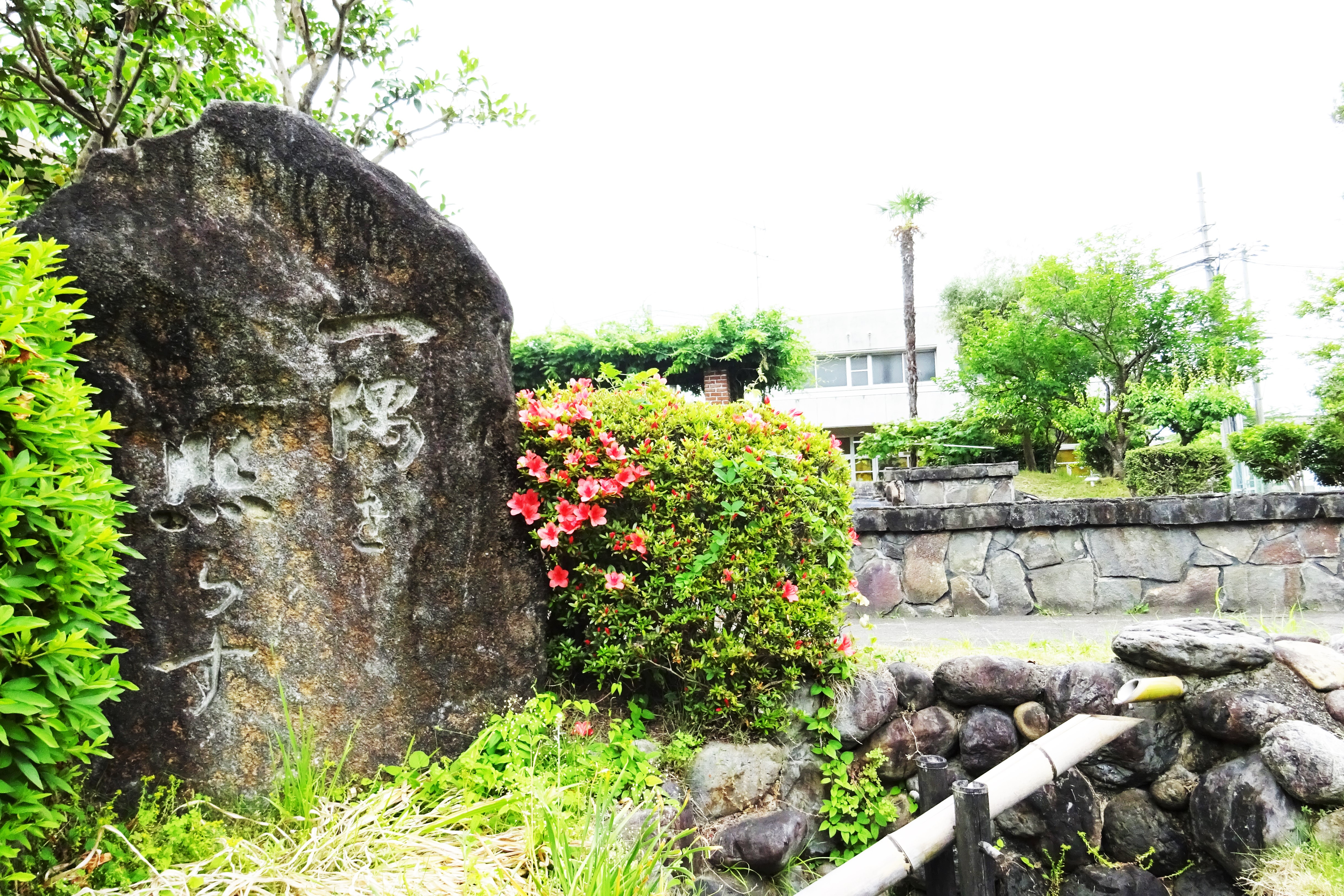 中庭写真　石碑「一隅を照らす」